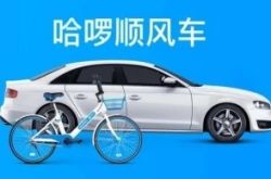 [4分钟科普下]白山市工厂咨询热线电话_哔哩哔哩-3